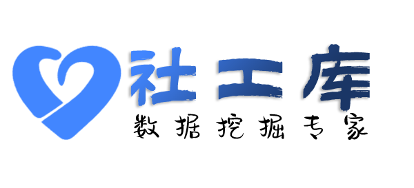迅速查询个人出入境信息